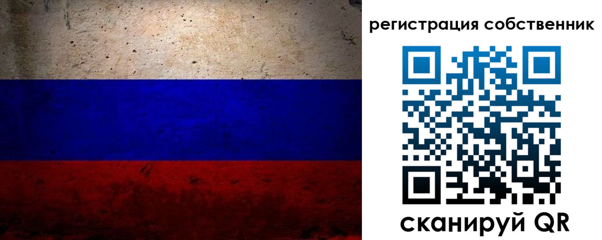 временная регистрация надежно в Кумертау